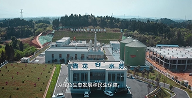 仁壽縣餐廚垃圾處理廠